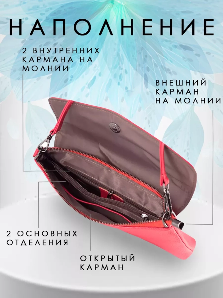 Клатч женский кожаный фуксия 8819