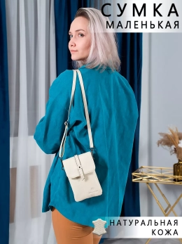 Женская сумка планшет Paul Rayner beige бежевая 8056