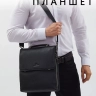 Сумка планшет под документы а4 Paul Rayner 5361-2