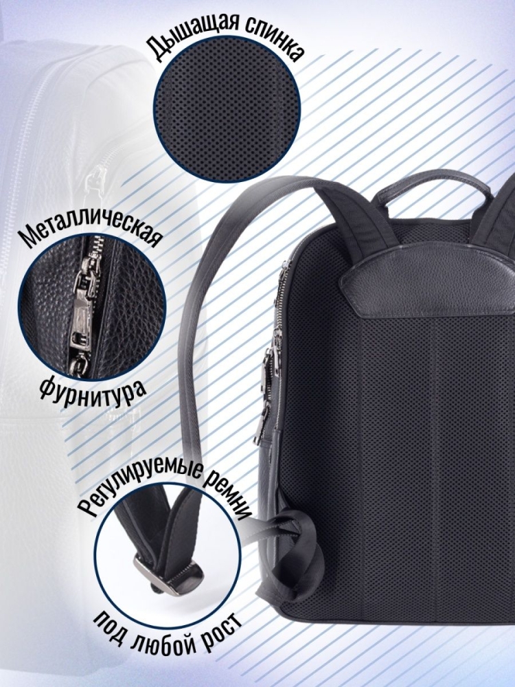 Мужской рюкзак кожаный Paul Rayner