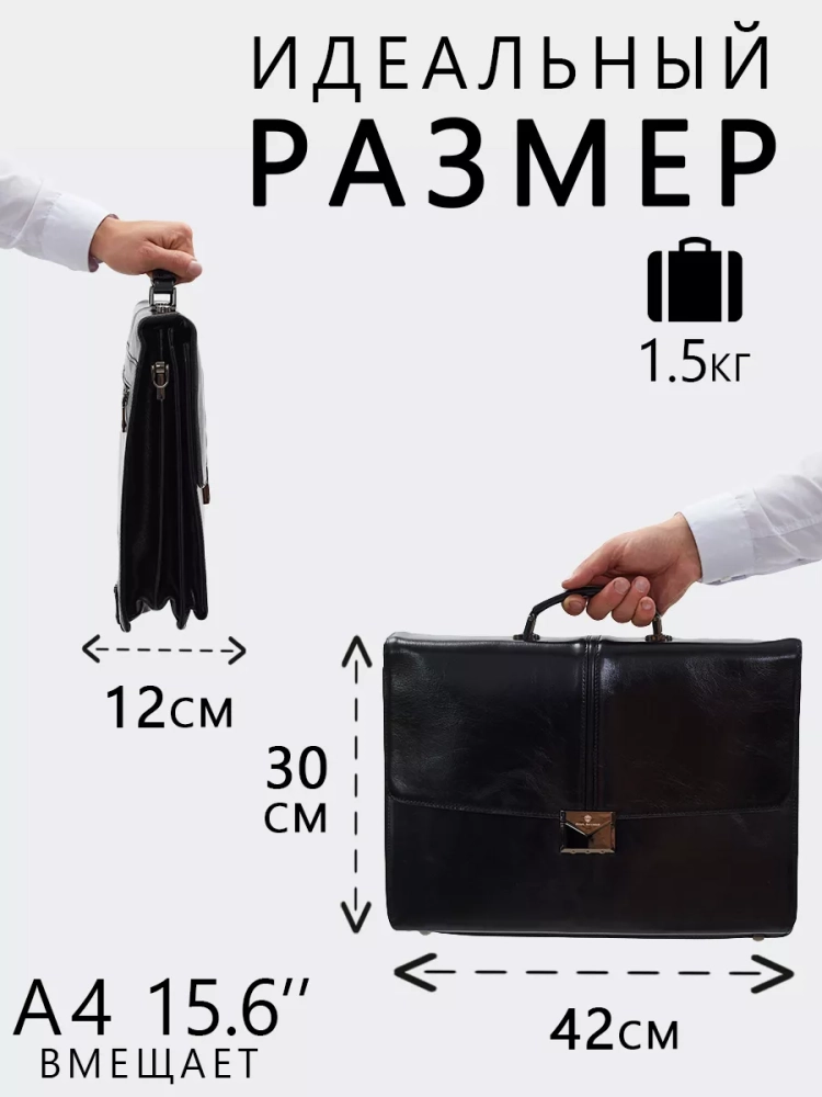 Деловой мужской кожаный портфель для документов и ноутбука с кодовым замком Paul Rayner 1-9504-1