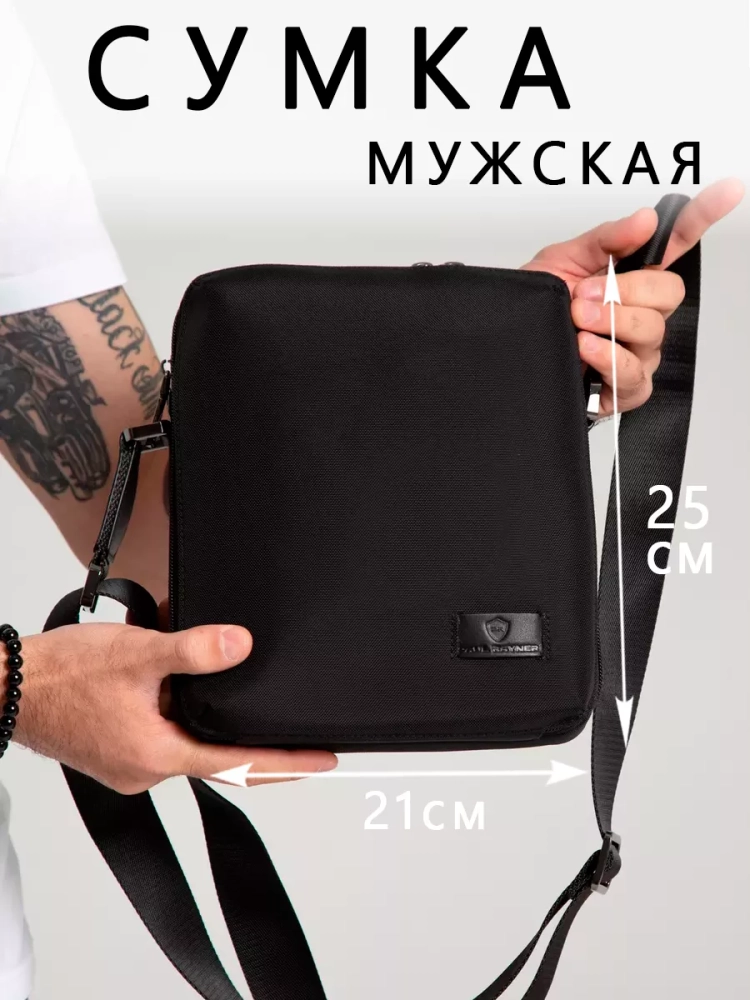 Маленькая сумка через плечо Paul Rayner 2064-4