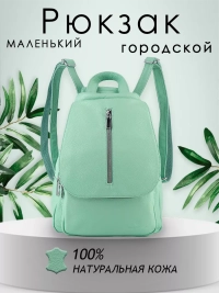 Рюкзак женский кожаный маленький Paul Rayner мята 1031-1
