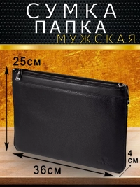 Кожаная папка для документов Paul Rayner 0065367-2