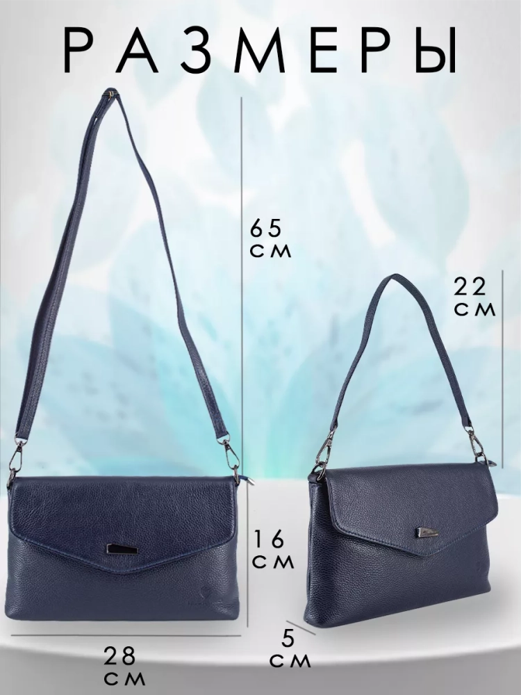 Клатч женский кожаный синий 8819