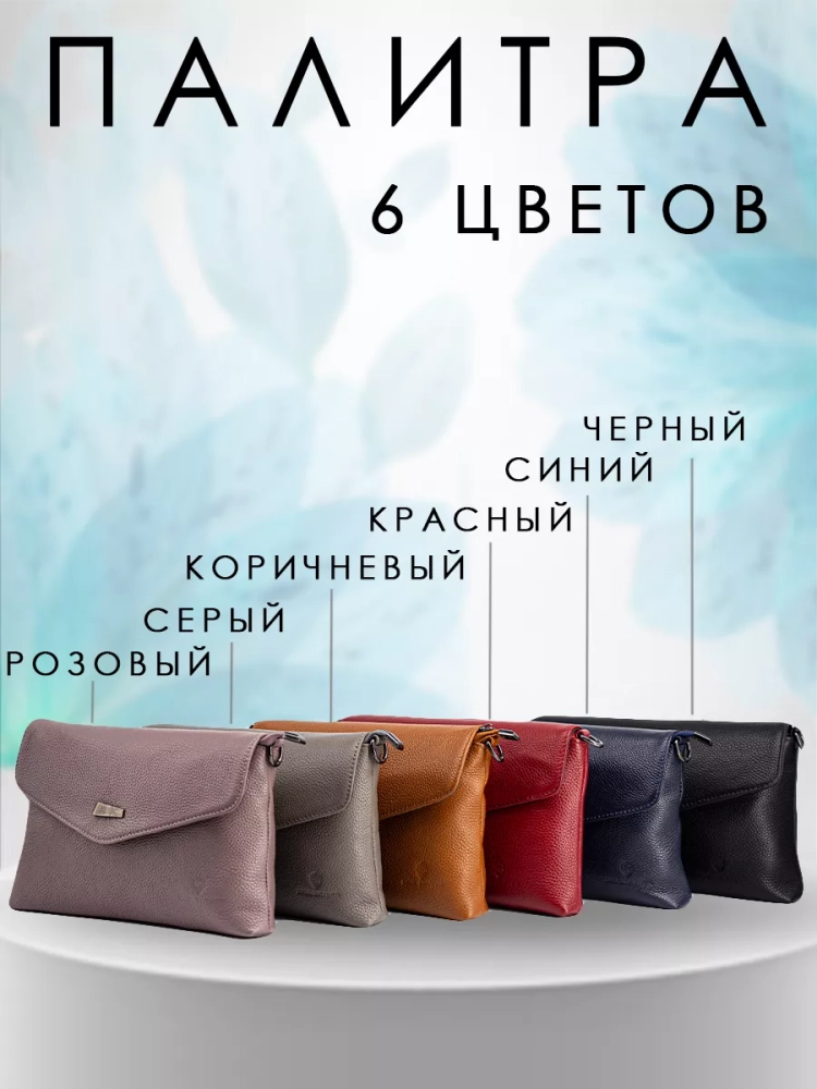 Клатч женский кожаный черный 8819