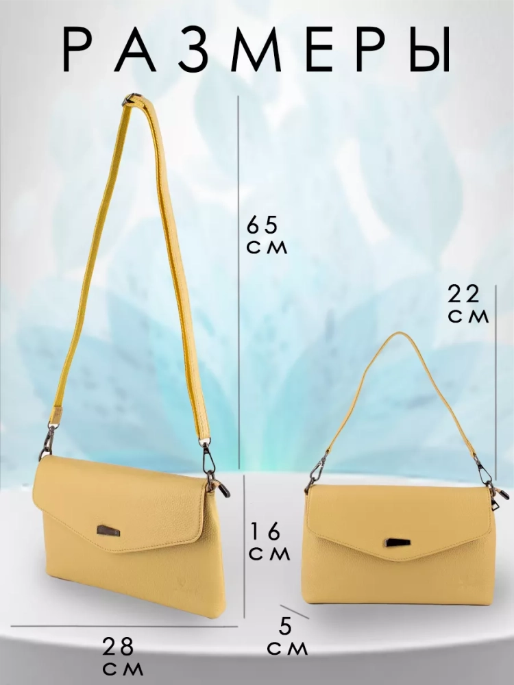 Клатч женский кожаный желтый 8819