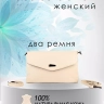 Клатч женский кожаный белый 8819