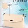 Клатч женский кожаный белый 8819